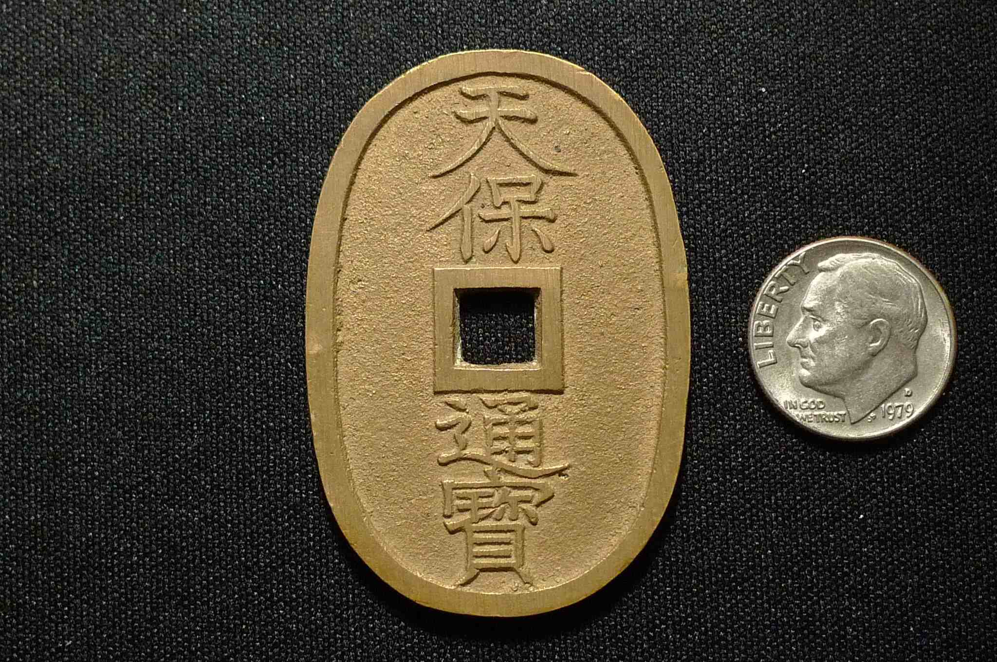 Show-Your-Coins-With-Different-Edges