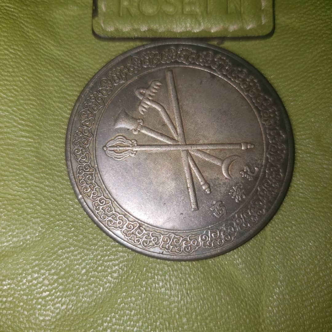 Unidentified-Coin-That-Randomly-Showed-Up-In-My-Inventory