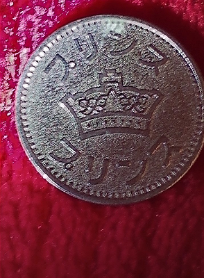 Got-This-Along-With-Change-At-Store.-ID-Arcade-Token