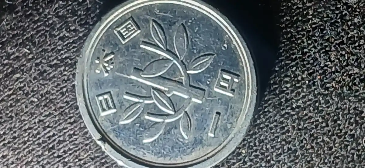 Help-Identifying-A-Japanese-1-Yen-Aluminum-Coin