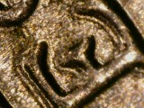 2022-D-Penny-DDO-/-DDR-?