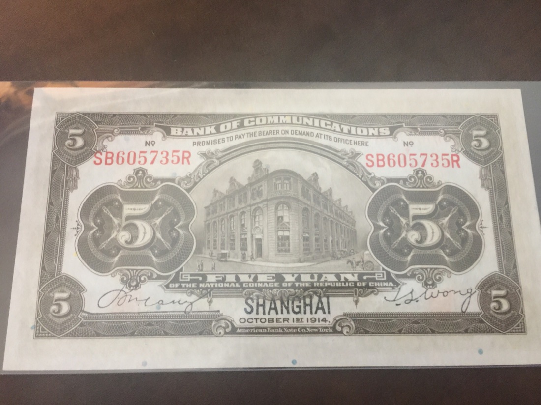 Latest-Banknotes-Acquisition.-List-Them-Here.