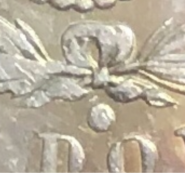 1884-New-Orleans-Morgan-Dollar-Double-Die-Mint-Error.