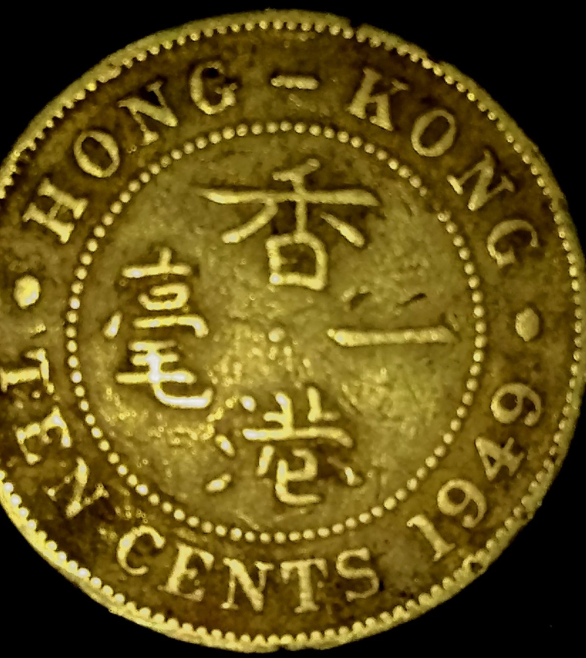 Looking-For-Info-On-These-Coins