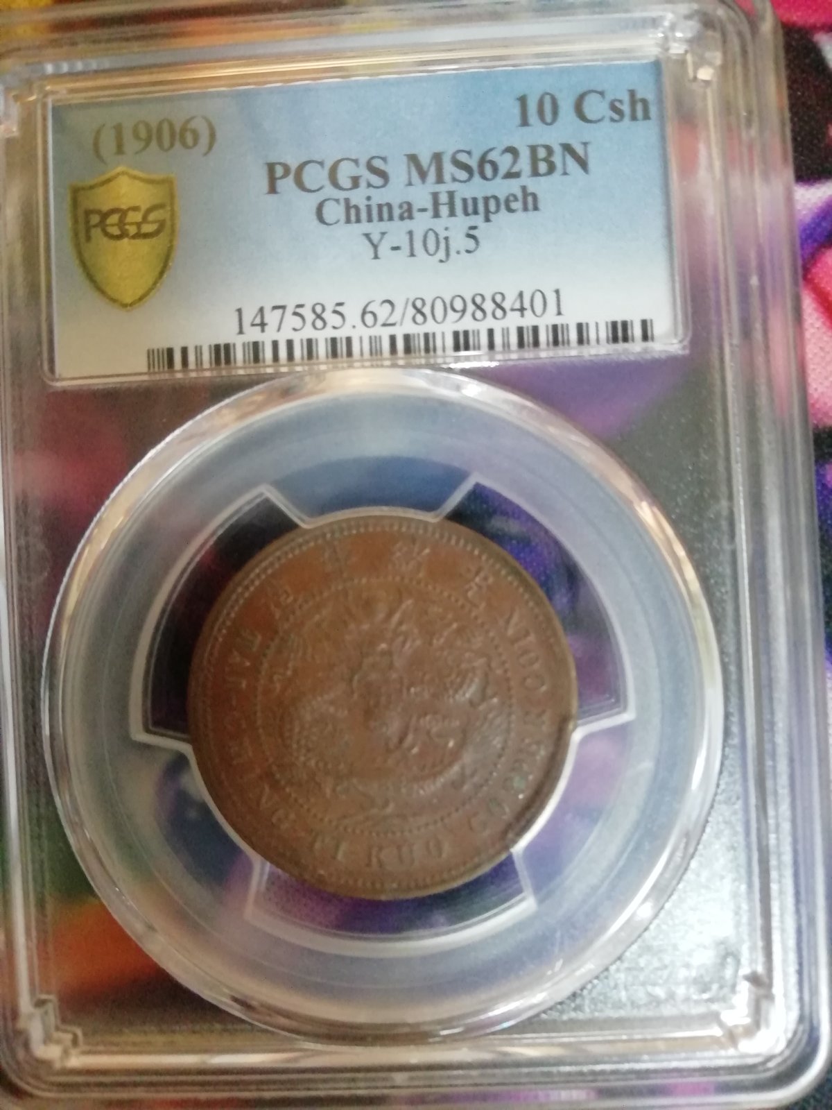Bought-My-First-Chinese-Coin-In-China-: