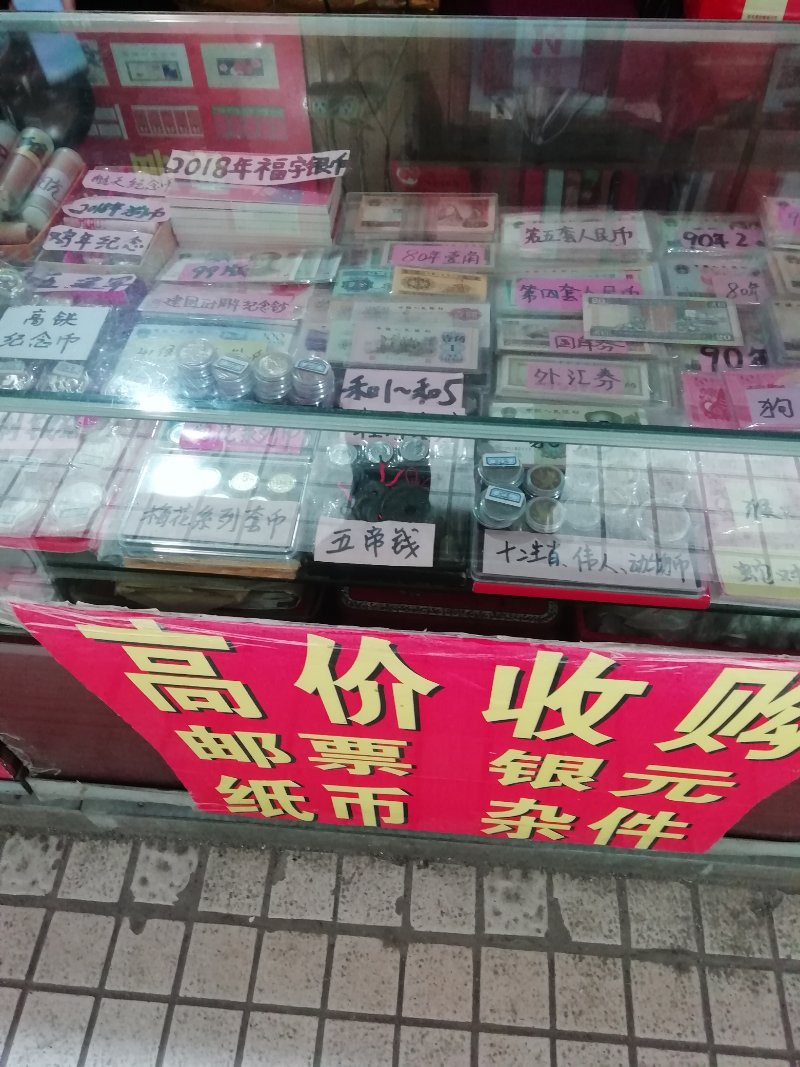 Hello-From-Wuxi,-China!