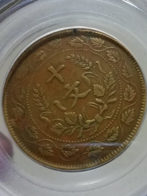 Continuing-List-To-Show-Everyones-Latest-Acquisitions