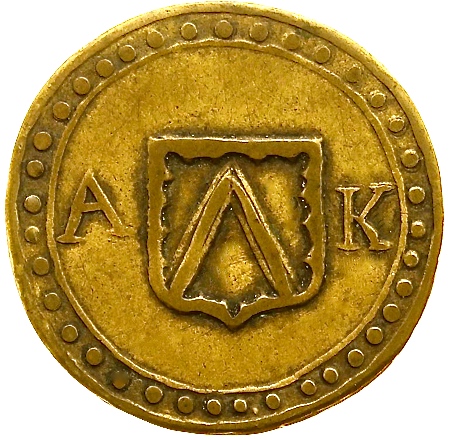Unknown-Possible-Emergency-Money-Unique?-Belgian-Poor-Token