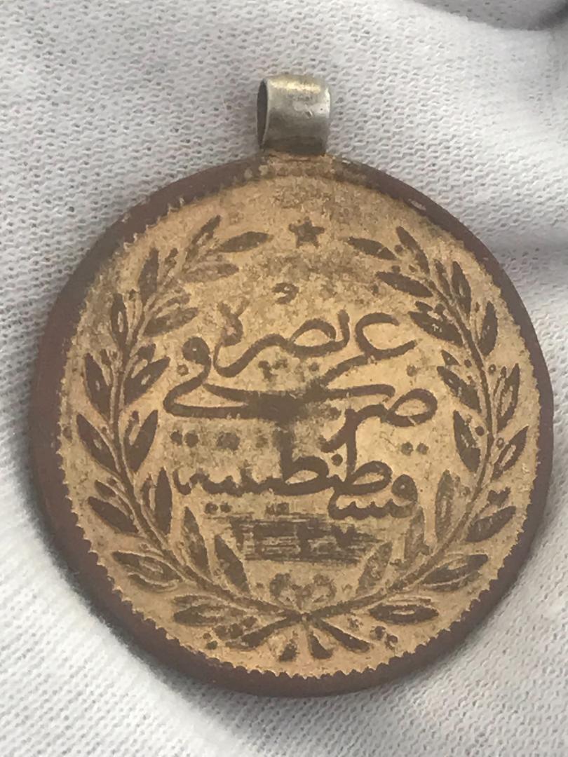 Is-This-A-Token-Or-A-Coin-?-Id:-Jewellery-Replica-Of-An-Ottoman-Gold-Coin