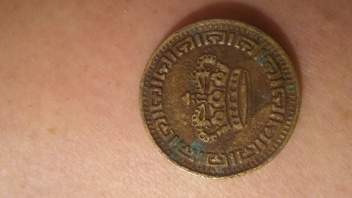 Unidentified-Coin-Or-Token