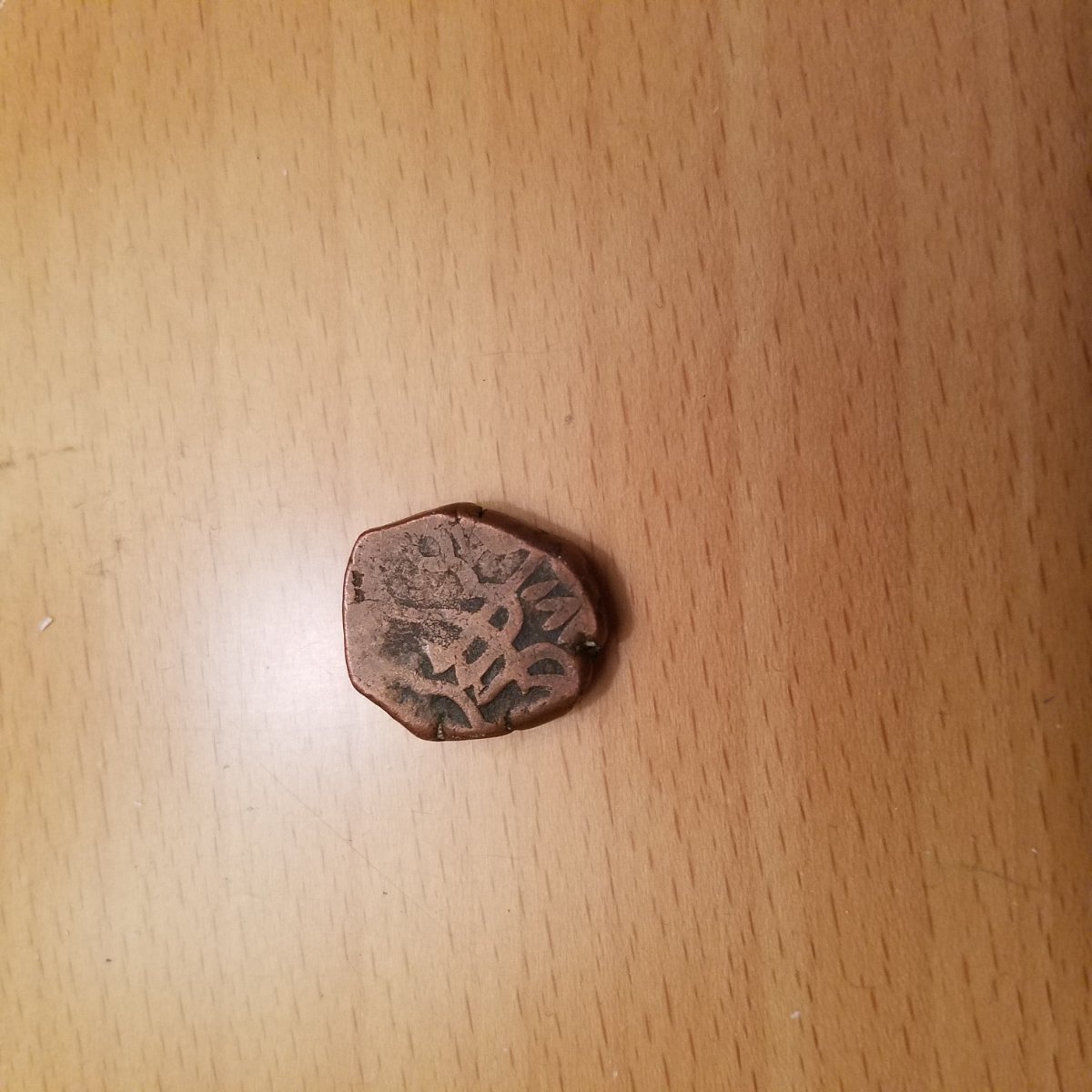 Unknown-Ancient-Looking-Asian-Coin-Id:-1757-Ad-Dump-Paisa,-Possibly-Mughal