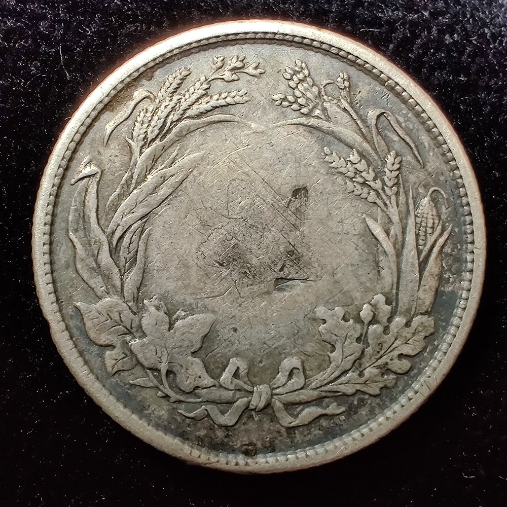 1842-Barber-Error-Coin