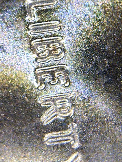 What-Error-Is-This?-It-Is-A-2020-Or-2021-US-Penny.-I-Can't-Tell-For-Sure-Due-To-Error.