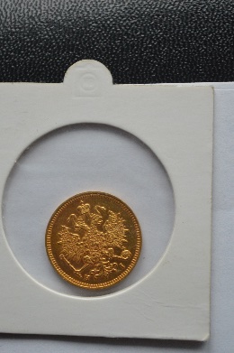 3-Roubles-1874.-Fake-Or-Not?