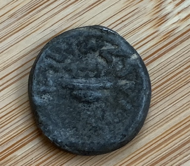 Please,-Help-Me-Identify-This-Ancient-Coin.-Id:-Likely-Tourist-Replica-Of-Jewish-Revolt-Shekel