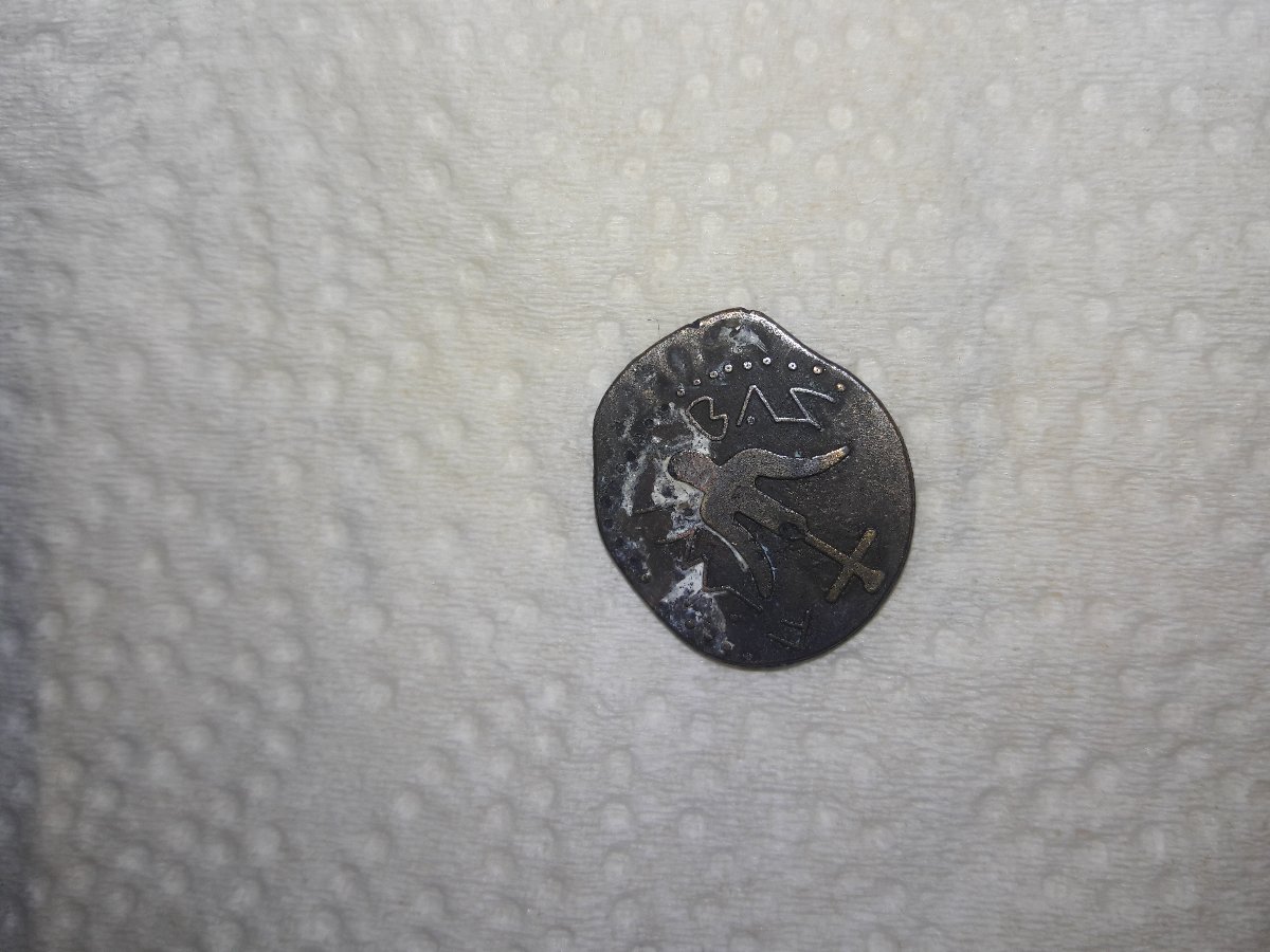 Wondering-If-This-Is-A-Real-Coin?