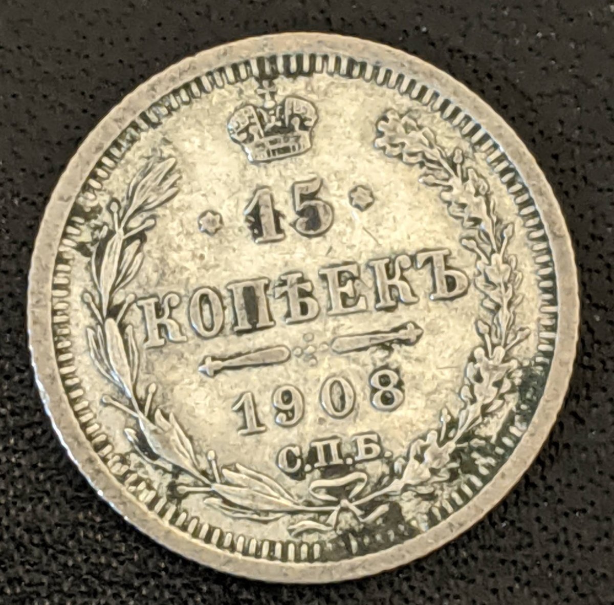 Yet-Another-Forum-Game---Numismatic-Go-Fish!