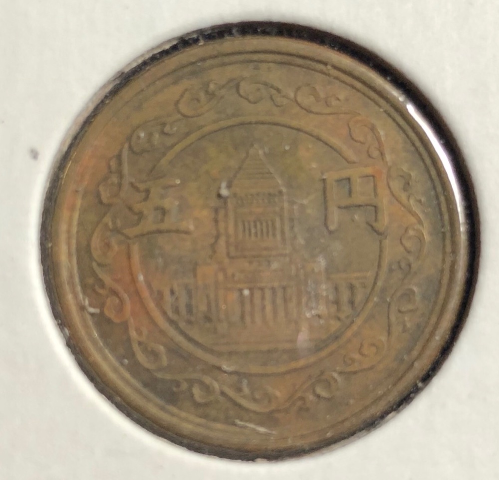 Help-Identifying-These-7-Chinese?-Coins-All-Identified-In-Thread