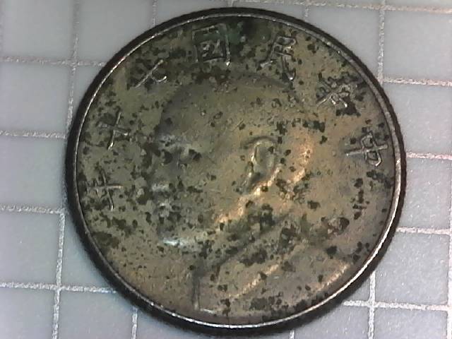 What-World-Coin-Is-This-Looks-Asian.