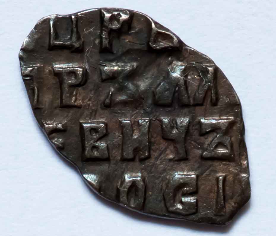 Russia-Peter-The-Great-1716-1717-Kopeck-Fake?