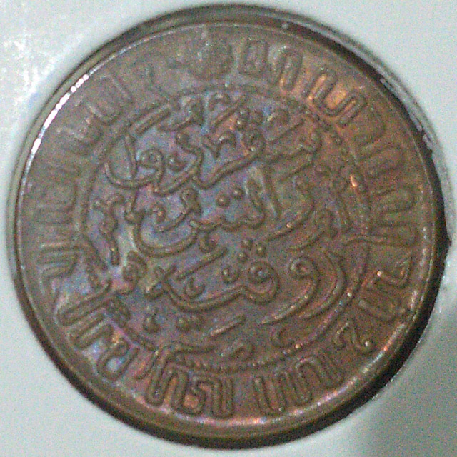 Eye-Candy-Corner:-Post-Your-Toned-Coins!