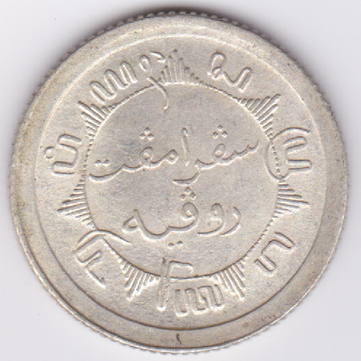 Grading-Thoughts-On-This-1919-Ned.-Indie-Quarter-Gulden:-AU-Or-MS?-Details?