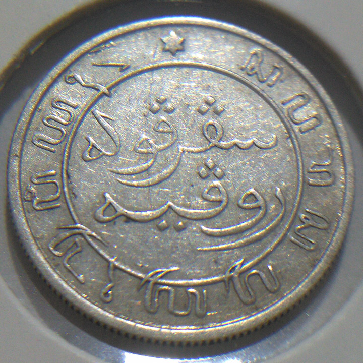 I-Think-I-Got-Die-Doubling-On-This-Coin----Doubled-Serifs