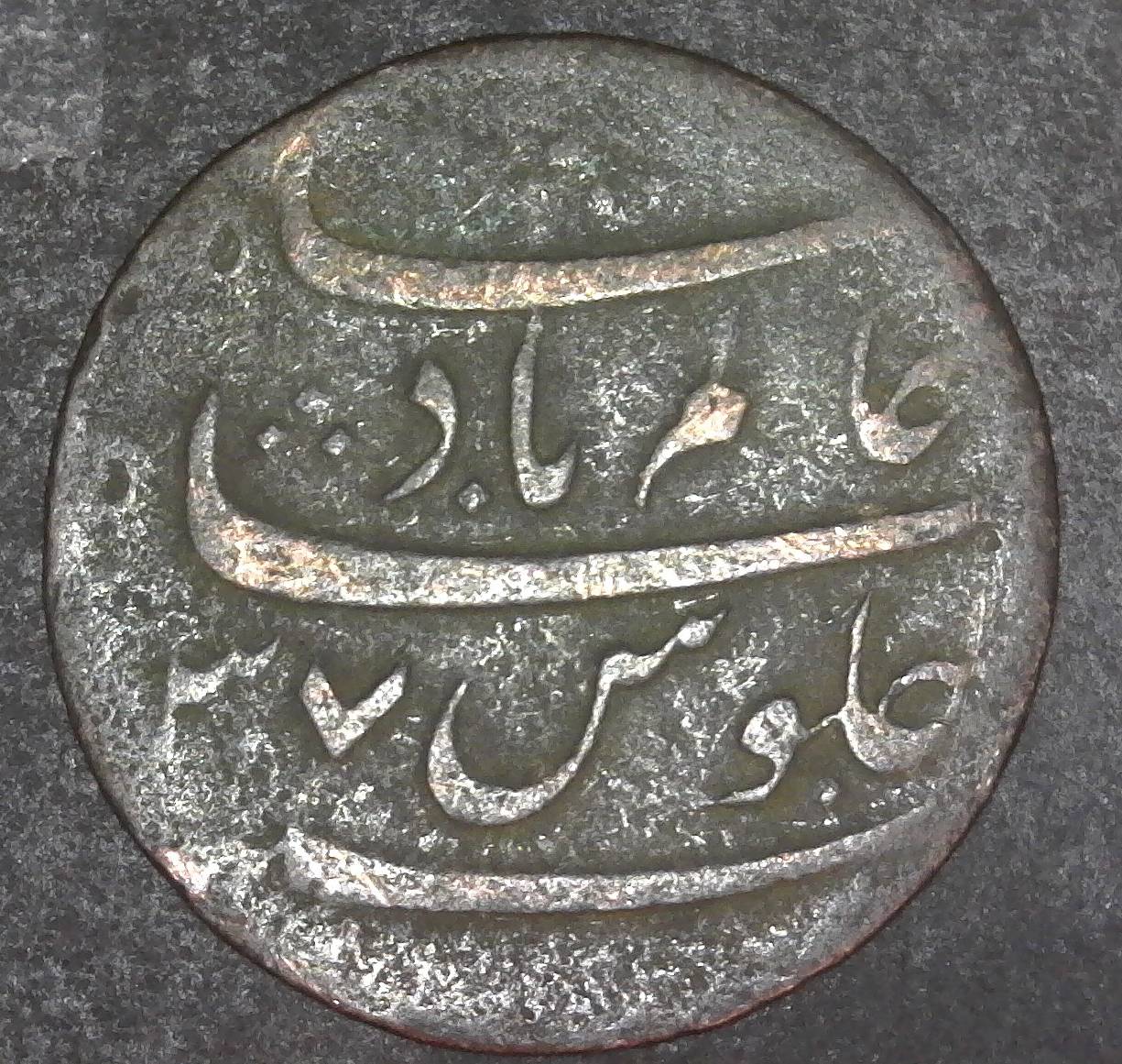 Need-Help-With-Unidentified-Indian?-Coin