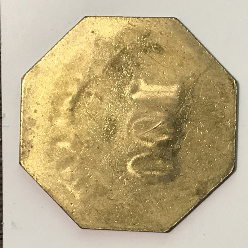 Post-Pics-Of-Coins-/-Tokens-Struck-Only-On-One-Side