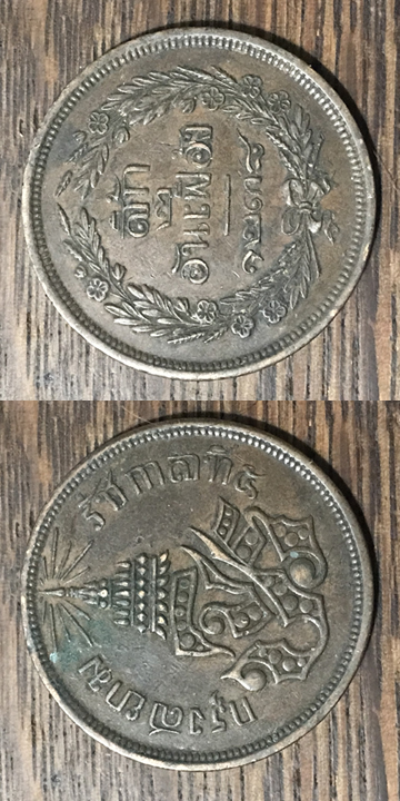 Around-The-World-With-Coins---A-Coin-Geography-Game