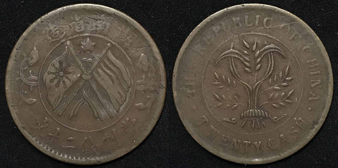 Post-Your-Coins-And-Medals-That-Feature-A-Flag