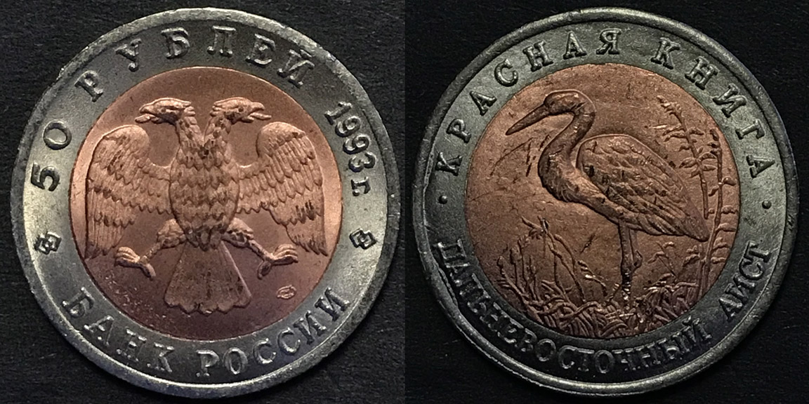 Post-Your-Bird-Coins