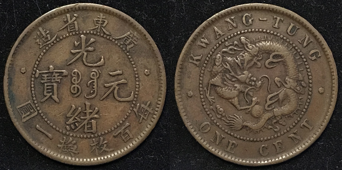 Post-A-Picture-Of-A-Coin-Depicting-A-Dragon!