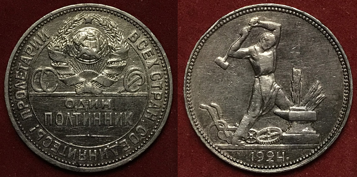 Post-A-Coin-Or-Medal-From-1924