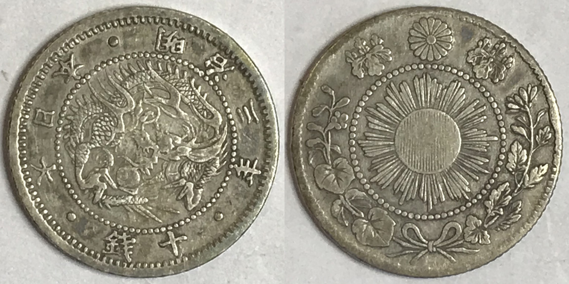 Post-A-Picture-Of-A-Coin-Depicting-A-Dragon!
