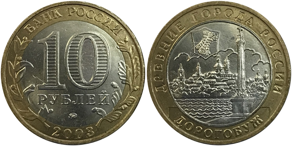 Show-Off-Your-Bi-Metallic-Coins-World-Wide