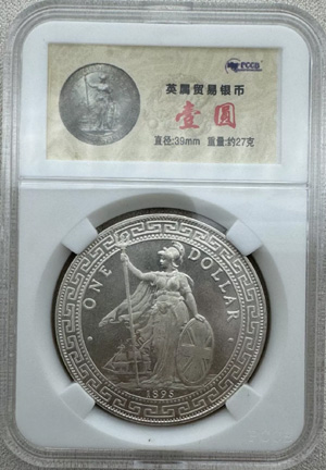 Fun-Thread---Worst-Coins-On-Ebay,-Etsy,-Craigslist,-And-Other-Buying-Sites!