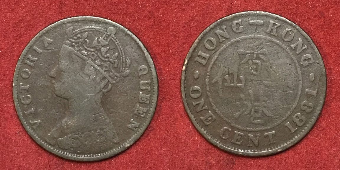 Bring-Out-Your-KM#4-Or-Y#4-Coins-For-Show-&-Tell