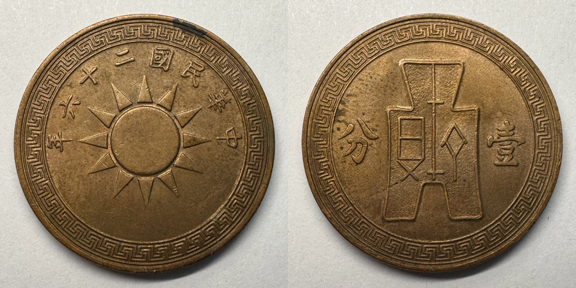 Post-Your-Sun-Face,-Sunrise,-Or-Sunset-Coins!