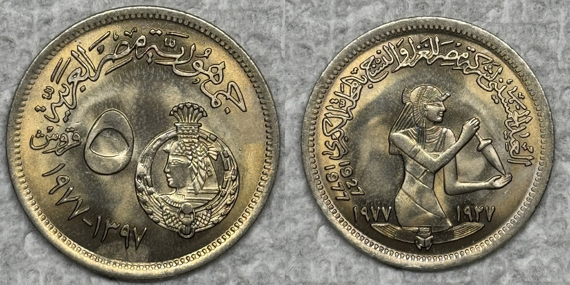 Around-The-World-With-Coins---A-Coin-Geography-Game