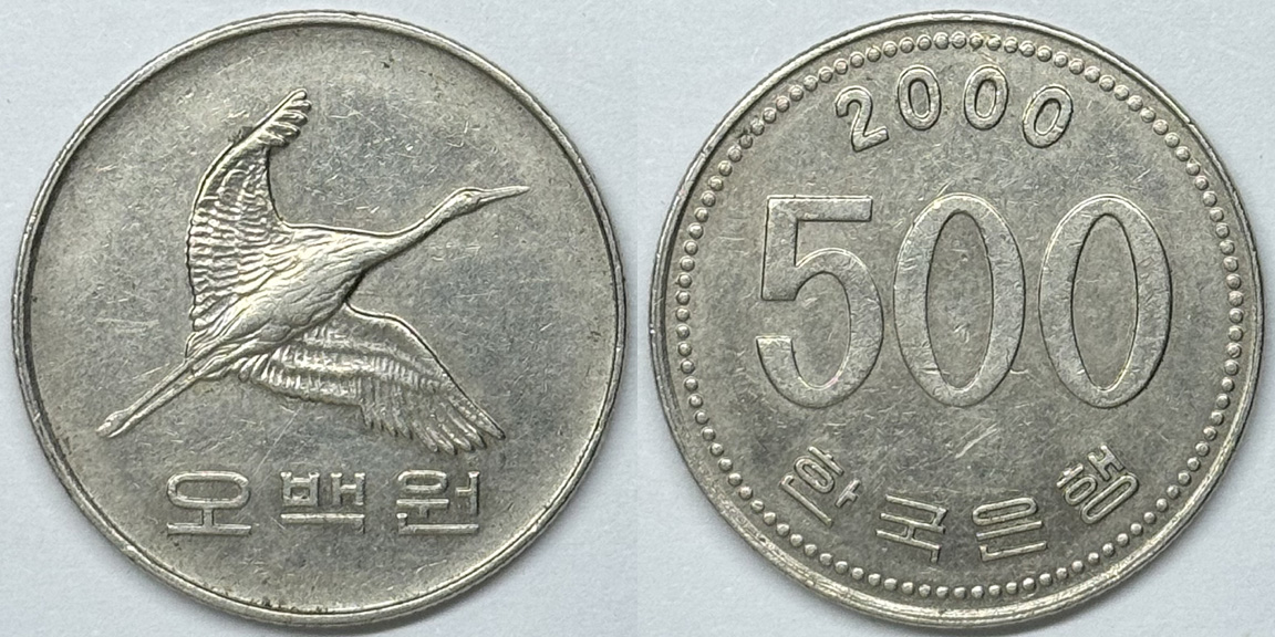 Yet-Another-Forum-Game---Numismatic-Go-Fish!