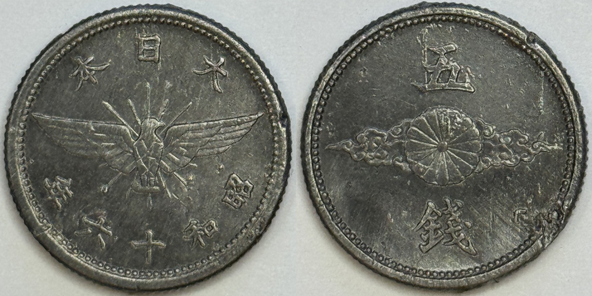 Post-Your-Coin-Or-Medal-With-Flora