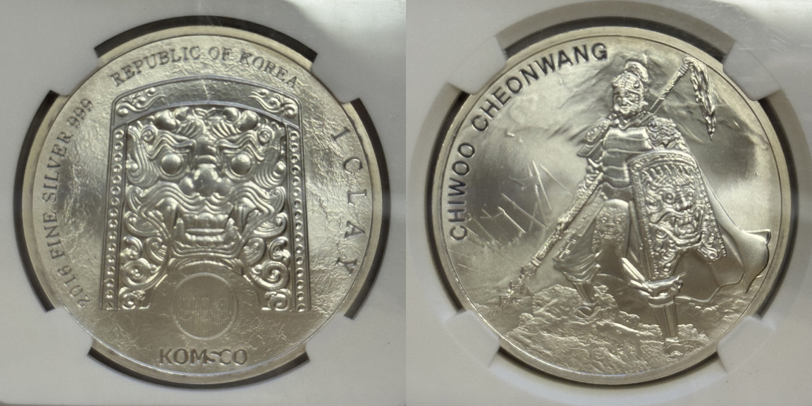 Mythology-On-Coins.-Post-Yours...