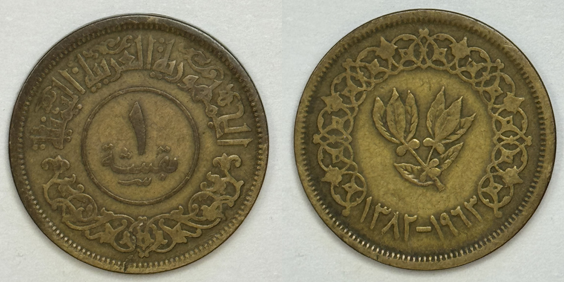 Post-Your-Coin-Or-Medal-With-Flora