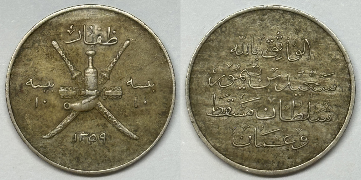 Around-The-World-With-Coins---A-Coin-Geography-Game