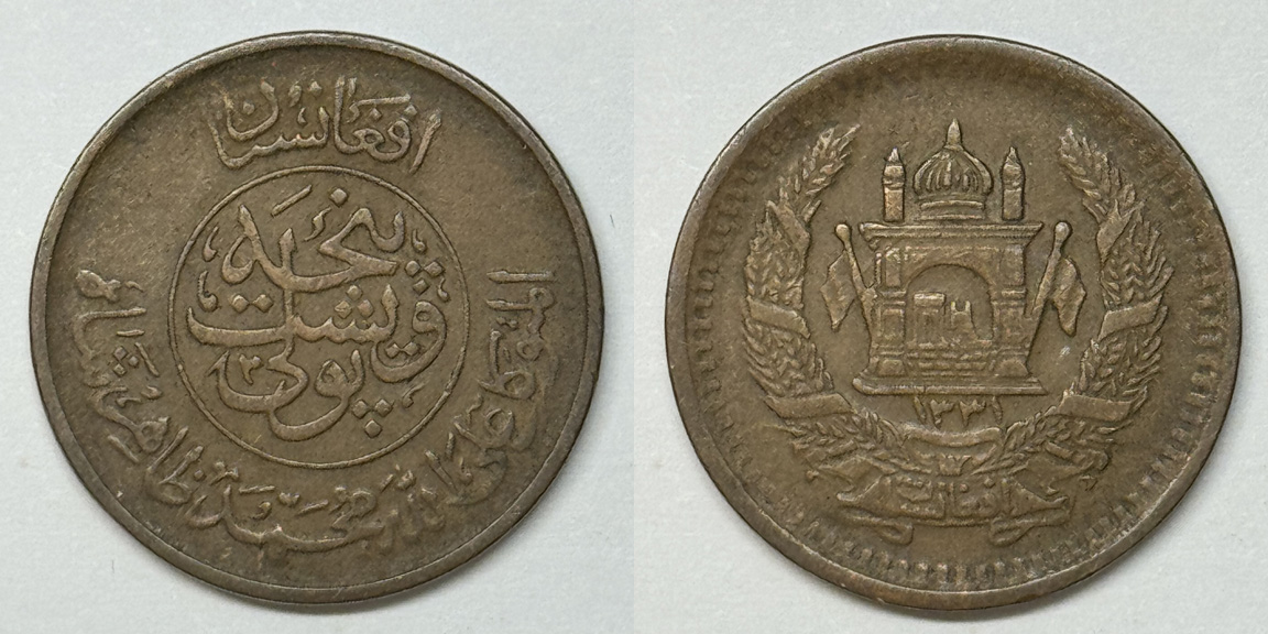 Around-The-World-With-Coins---A-Coin-Geography-Game