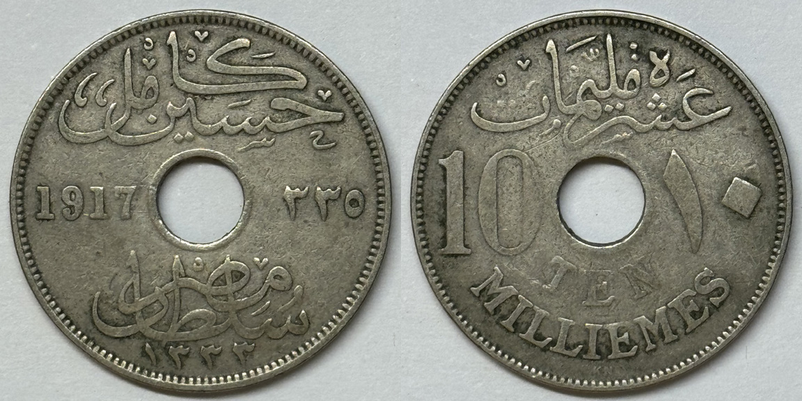Egypt-10-Milliemes-Ah_335-1917-Kn-Grease-Filled-Error:-Date