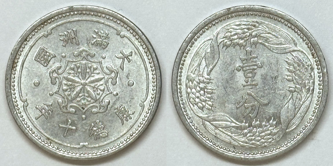Around-The-World-With-Coins---A-Coin-Geography-Game