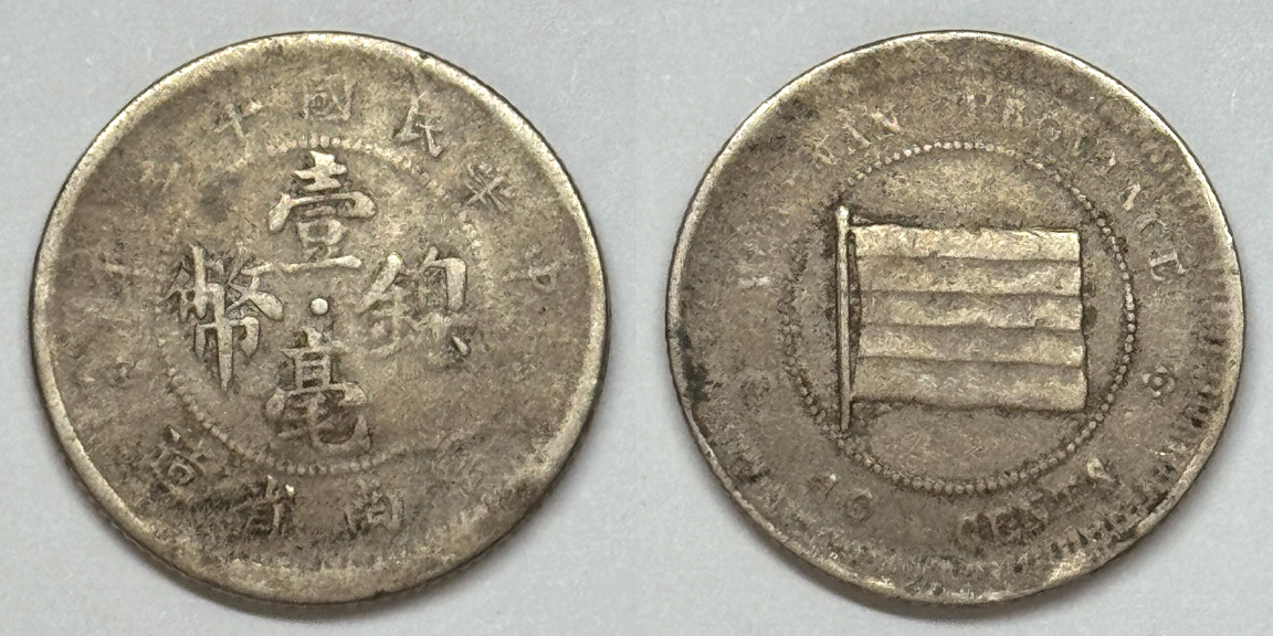 Around-The-World-With-Coins---A-Coin-Geography-Game