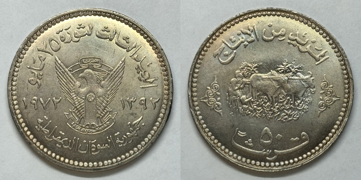 Around-The-World-With-Coins---A-Coin-Geography-Game
